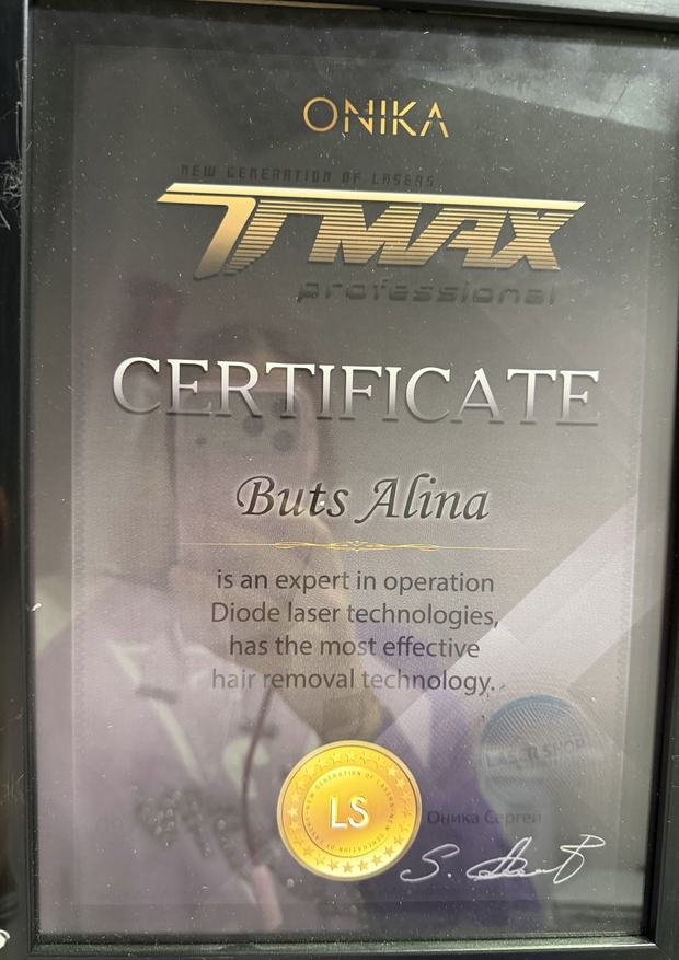 Сертифікат ONIKA T-MAX про роботу з діодними лазерними технологіями