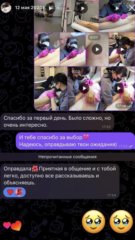 Скріншот відгуку учениці про навчання у Аліни Буц